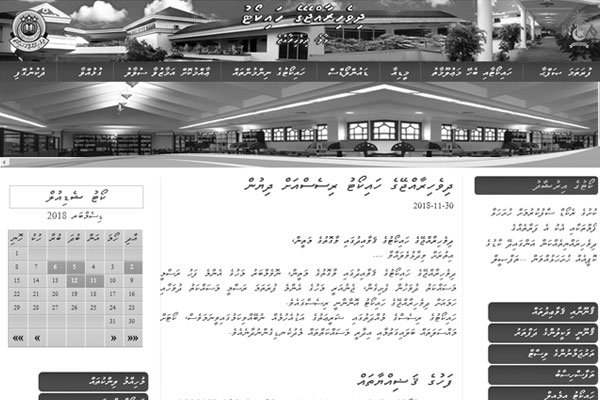 High Court